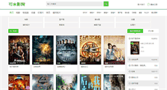 Desktop Screenshot of kemi8.com