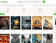 Tablet Screenshot of kemi8.com